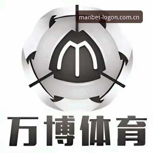 万博体育平台下载指南：详解MANBET官方下载链接选择技巧