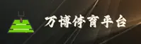 MANBET官方网站