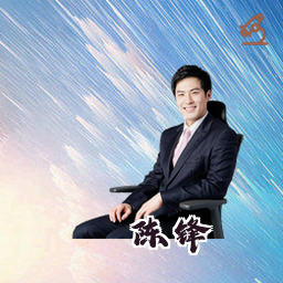 陈锋